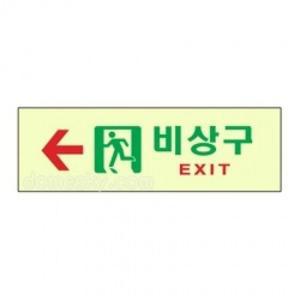 [BZJKS6SX_4B]비상구왼쪽JS오른쪽 옵션 2
