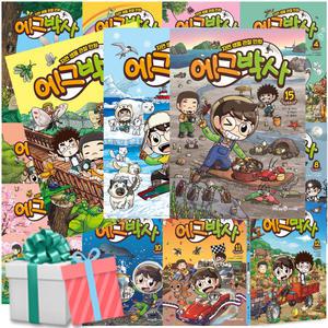 에그박사 1-15권 전권 세트 자연생물 관찰만화 책