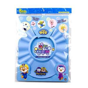 뽀로로 크린 샴푸캡 하늘색 목욕용품 머리샴푸용