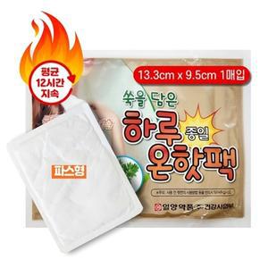 제이오마켓 쑥을담은 하루종일 파스형 핫팩 60g 1개