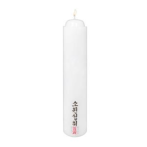 밀대초 1box (50개입)밀초 양초 기도초 기도양초 불교용품 불교양초 법당초 무속용품