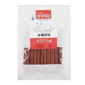 이거먹자 수제간식 소고기 100g (WFFSNQJ)