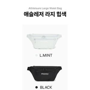 갤러리아 [광교점][디스커버리]애슬레저 라지 힙색(DXHS3034N)