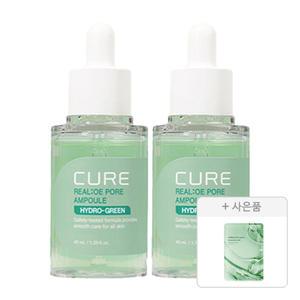 김정문알로에 큐어 리알로에 포어 앰플 40ml, 2개 + 증정(피토 그린 앰플 마스크팩, 1개)