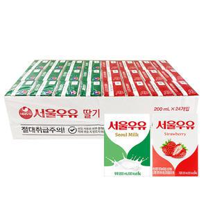 서울우유 멸균우유12개+딸기12개(200ml 총24개)