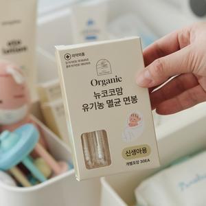 1+1+1 뉴코코맘 안전한 개별포장 아기멸균면봉 대한민국 제조 아기면봉 오가