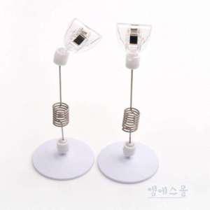 엠에스몰 스프링 집게 2P 50X140MM 메모홀더 스프링스탠드 매장POP집게