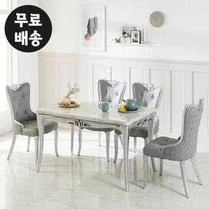 자드 대리석 4인용 식탁세트 엔틱 테이블 의자 고급