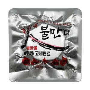 불만대 에탄올 고체연료 80g x 1P
