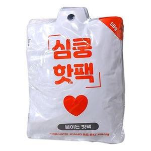 [BZJJ101K_4B]심쿵 붙이는 핫팩 50g x 10P