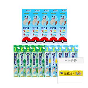 페리오 키즈칫솔 3단계 꼬부기, 10입, 1개 + 키즈 치약 75g 3단계 꼬부기, 5개 + 증정(포켓몬 양치케이스, 1개)