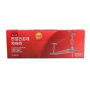 [IXHH9F14_4B]올스텐 천정 건조대 자바라