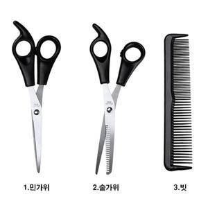 앞머리 커트 틴닝 숱 숯 이발 미용 가위 세트 셀프미용 숱가위 고급 편한 셀프이발 컷팅가위 집순이