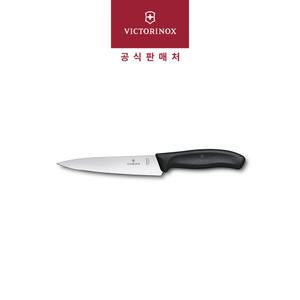 빅토리녹스 스위스 클래식 키친 나이프 - 15cm, 블랙 6.8003.15G