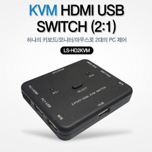 2대의 PC유행 제어 KVM HDMI USB 스위치2대1