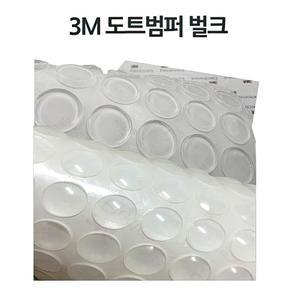 3M 식탁 유리판 받침 패드 미끄럼방지 범퍼 안전받침