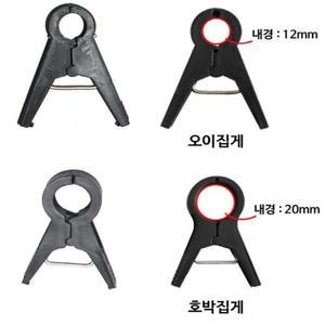 [ME3L8519_52CE]고추망 오이집게-200개