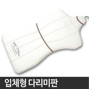 [ME2N1QN5_52CQ]국산 다림판 입체형 다리미판(좌식형)