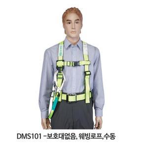 [ME2LM44S_52CE]웨빙 수동ST버클 보호대(무) DMS101