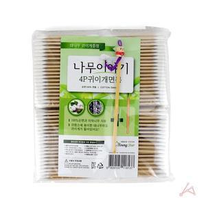[BZJKGCFZ_4B]귀이개4P면봉 신세계몰 8137 루미나