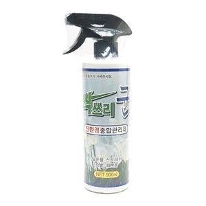 싹쓰리 균 500ml 무공해 식물보호제/벌레/퇴치제/가정용/살충제/제거제/식물용/나무/기피제/화초/다육이