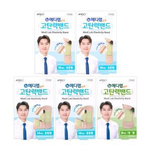 아텍스 뉴 메디랩 고탄력밴드 x 5개세트 (표준2+혼합2