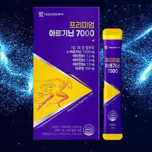 아르기닌 7000 시트롤린 시트루 오르니틴 타우린 블랙마카 남성호르몬 l아르기닌 효능