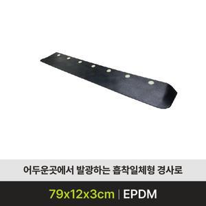 [케어쉴드]실내 경사로발판 URB-PR103 문턱경사로 휠체어경사로 복지용구 단차해소기