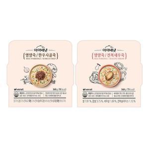 아이배냇 영양 죽 160g x 8 코스트코 잡화마켓