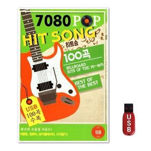 USB 7080 팝 히트송 100곡 (WFH7NN6)