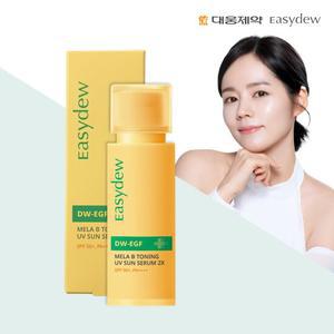 롯데단독 한가인 기미 선세럼  멜라 비 토닝 UV 선 세럼 2X 40ml 단품