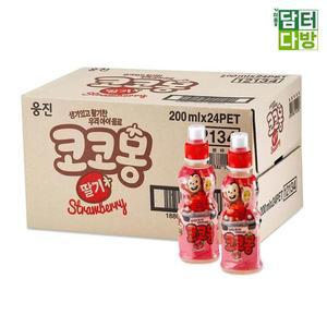[MENOU3QR_52GN]웅진 키즈음료 코코몽 딸기맛 x 200ml 24 2