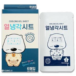 [MENPJWO0_52GQ]곰탱이열냉각시트 열냉각시트캐릭터