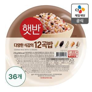 [CJ제일제당][본사배송] 햇반 12곡밥 210g X 36개 (1BOX)