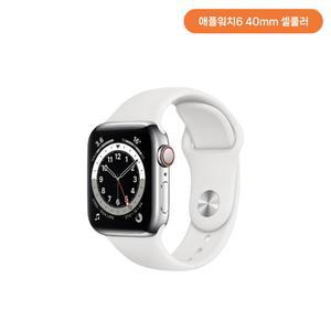 워치6 40mm GPS+Cellular 실버 스테인리스 케이스 화이트 스포츠밴드 M06T3KH/A [단