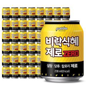 팔도 제로 비락식혜 238ml？48개