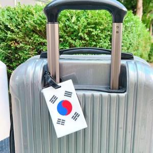 태극기 캐리어 이름표 네임택 간편고리 식별