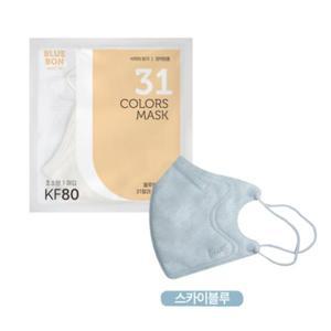 블루본 베이직 KF80 마스크 초소형 스카이블루 30매