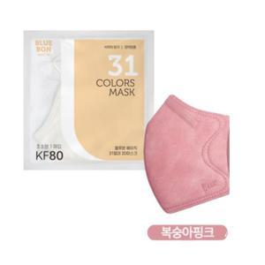 블루본 베이직 KF80 마스크 초소형 복숭아핑크 30매
