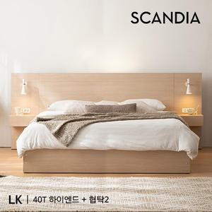 [스칸디아]스테이 호텔 수납침대(LK)+협탁 2EA(40T 하이엔드 독립 포켓스프링 매트리스)