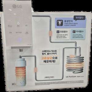 LG전자 오브제컬렉션 퓨리케어 WD523ACB 냉온정수기 (로얄) 자가관리
