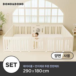튼튼 밀림방지  자이언트PLUS) 베이비룸 + 먼지제로 투톤 한판매트 290 와이드