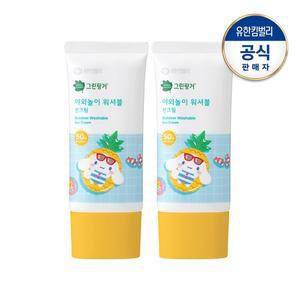 산리오 야외놀이 워셔블 선크림80mlX2개