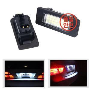 LED BMW E39 E60 라이센스 플레이트 흰색 오류 없음 용 번호