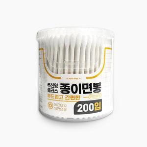 [언브랜디드] 쿠션왕플러스 종이면봉 (200P 케이스형)