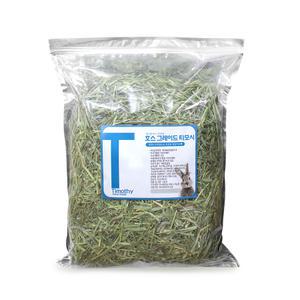 (50%할인)자연애 티모시 호스그레이드 손질건초 1kg
