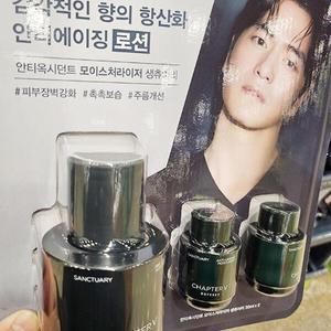 오딧세이 챕터파이브 모이스처라이저 110ml + 30ml x 2개 68015