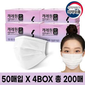 미라클하우스 국산 일회용 MB필터 비말차단 여름 덴탈마스크 KF-AD캐레원 200매 627552