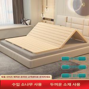 다다미 깔판 원목 매트 받침 침대 저상형 나무 받침대 심플 저상 싱글 보드 프레임