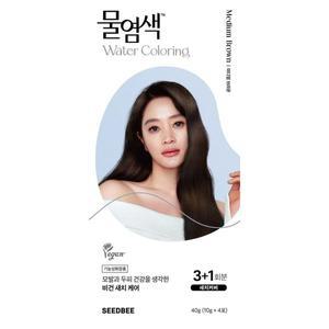 씨드비 물염색 미디엄브라운 40g (4회분)